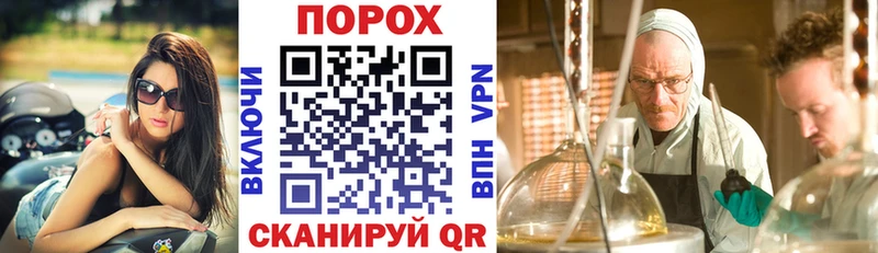 АМФ Розовый  Купить закладки  Барнаул 
