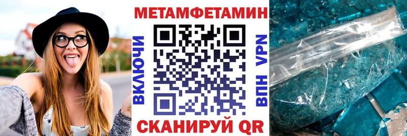 АМФЕТАМИН Розовый Барнаул