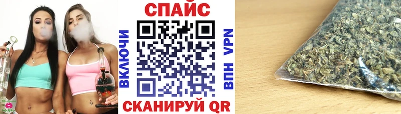 Бутират BDO  Купить где  Барнаул 