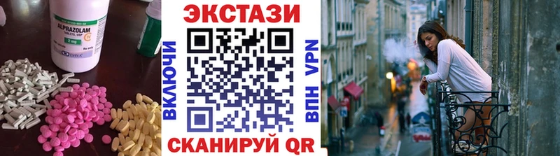 Экстази таблы  Купить где  Барнаул 