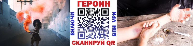Купить  Барнаул  Героин герыч 
