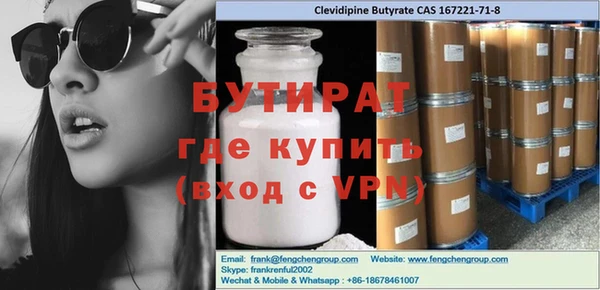 а пвп мука Нефтекумск