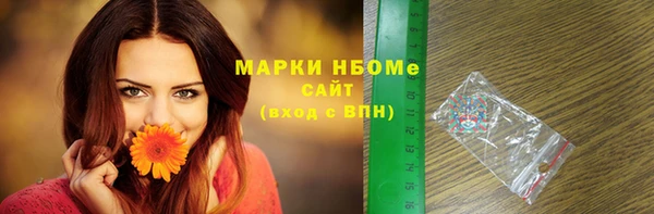 кокаин Нефтегорск