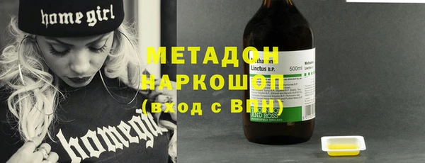 кокаин Нефтегорск