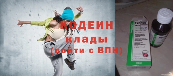 кокаин Нефтегорск