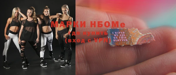 марки nbome Нея