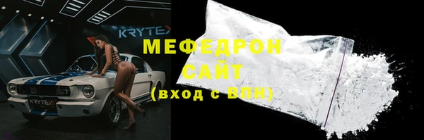 кокаин Нефтегорск