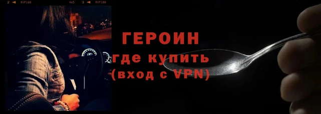 а пвп мука Нефтекумск