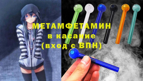а пвп мука Нефтекумск