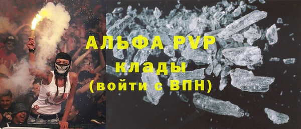 а пвп мука Нефтекумск