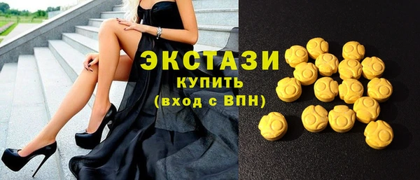 ПСИЛОЦИБИНОВЫЕ ГРИБЫ Новозыбков