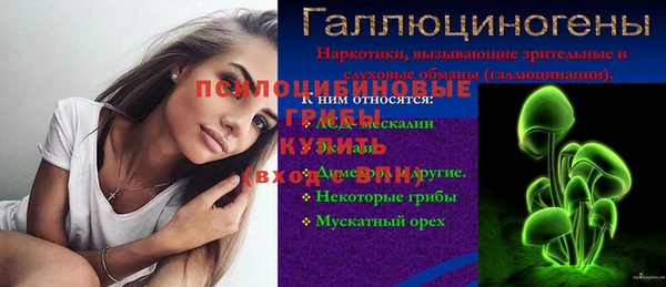а пвп мука Нефтекумск