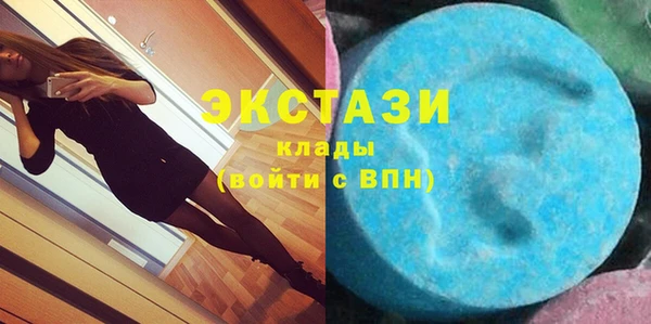 кокаин Нефтегорск