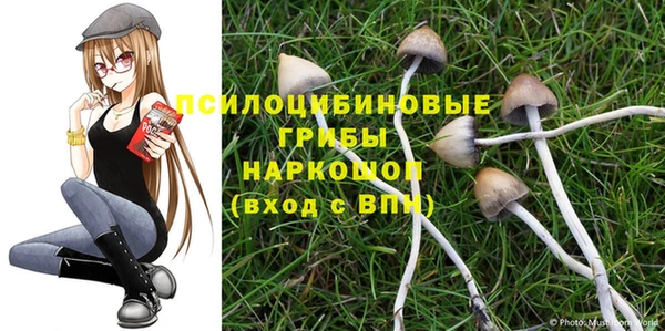 марки nbome Нея