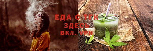 кокаин Нефтегорск