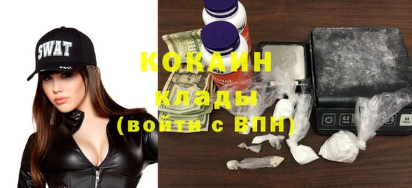 гашиш Новокубанск