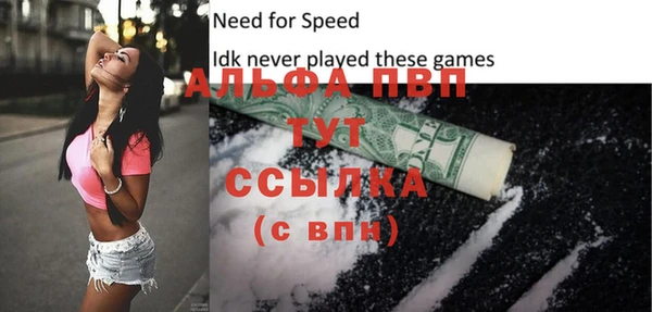 а пвп мука Нефтекумск
