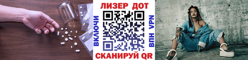Купить где  Барнаул  ЛСД экстази ecstasy 
