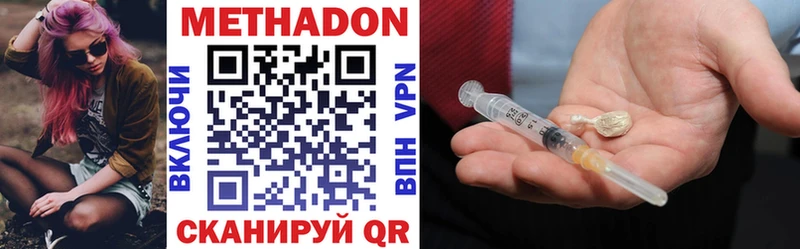 Метадон кристалл  Купить закладки  Барнаул 