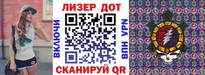 Купить  Барнаул  Марки NBOMe 1,8мг 